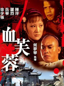 日韩欧美一区二区三区在线
